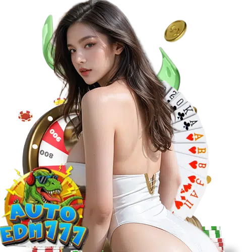 autoedm777 สมัครง่าย